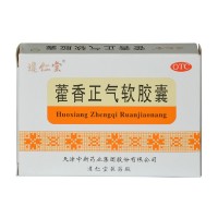 达仁堂 藿香正气软胶囊
