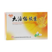 药都 大活络胶囊