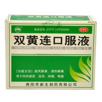 振源 双黄连口服液
