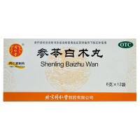 同仁堂 参苓白术丸
