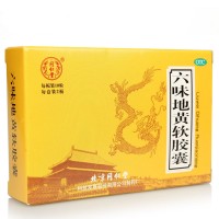 同仁堂 六味地黄软胶囊