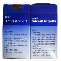 万珂 注射用硼替佐米