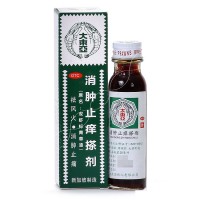 大东亚 消肿止痒搽剂