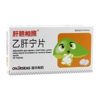 肝胆相照 乙肝宁片