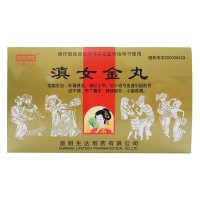 生命之舟 滇女金丸
