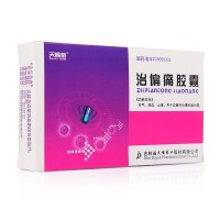 天赐堂 治偏痛胶囊