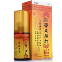宝瑞坦 红香止痛酊