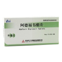利福之 阿德福韦酯片
