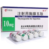 欧宁 注射用胸腺五肽