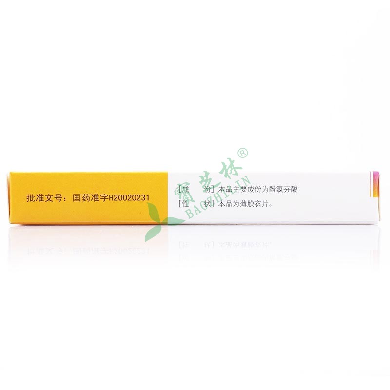 美诺芬 醋氯芬酸片