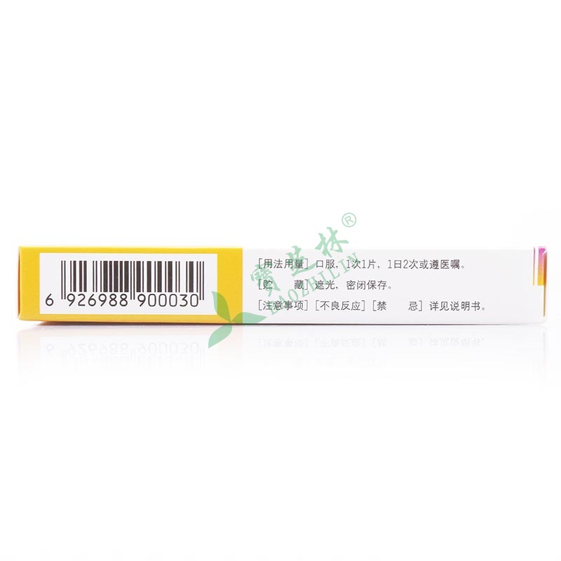 美诺芬 醋氯芬酸片