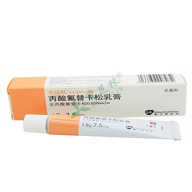 咪唑斯汀缓释片联合丙酸氟替卡松乳膏治疗汗疱疹的疗效