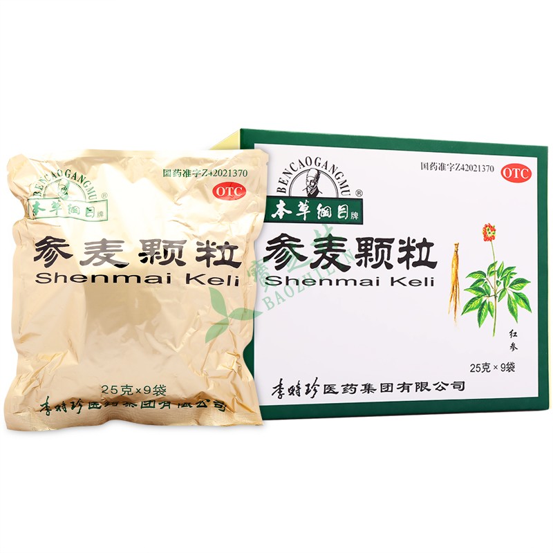 本草纲目 参麦颗粒25g*9袋