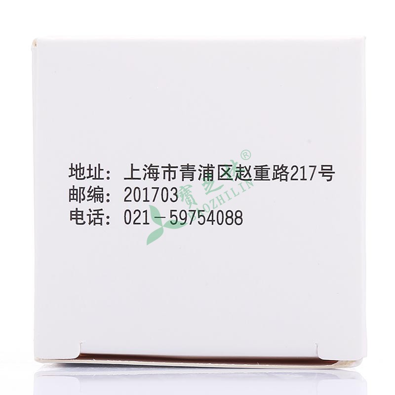 信谊 盐酸金刚烷胺片