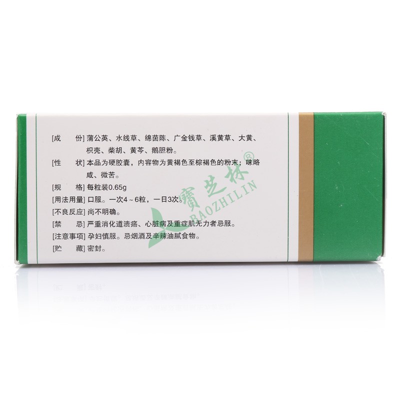 万年青 胆石通胶囊