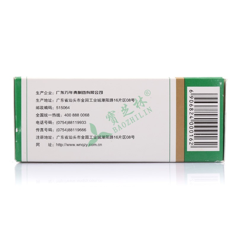 万年青 胆石通胶囊