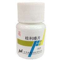 华南牌 桂利嗪片