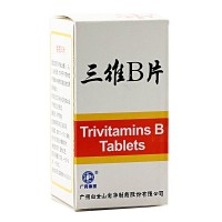 白云山 三维B片