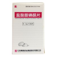 ?#39063;?盐酸胺碘酮片