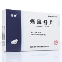 绿洲 痛风舒片