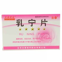 吉春黄金 乳宁片