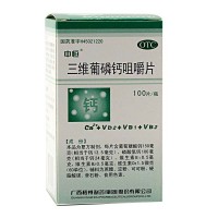 中恒 三维葡磷钙咀嚼片