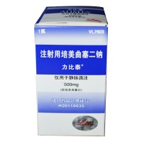 力比泰 注射用培美曲塞二钠