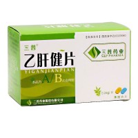三普 乙肝健片