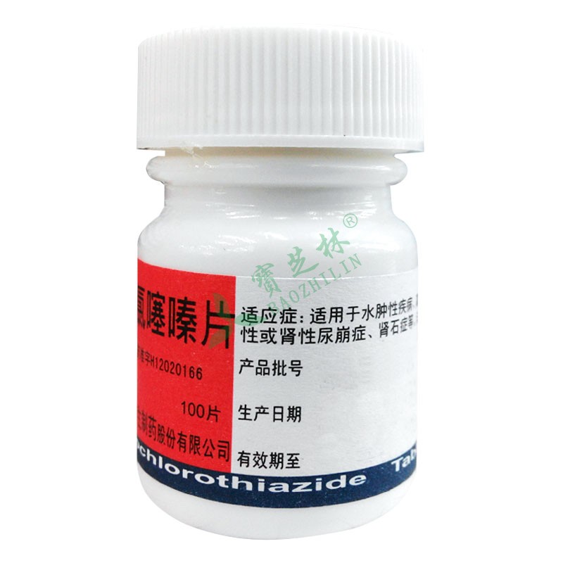 力生 氢氯噻嗪片