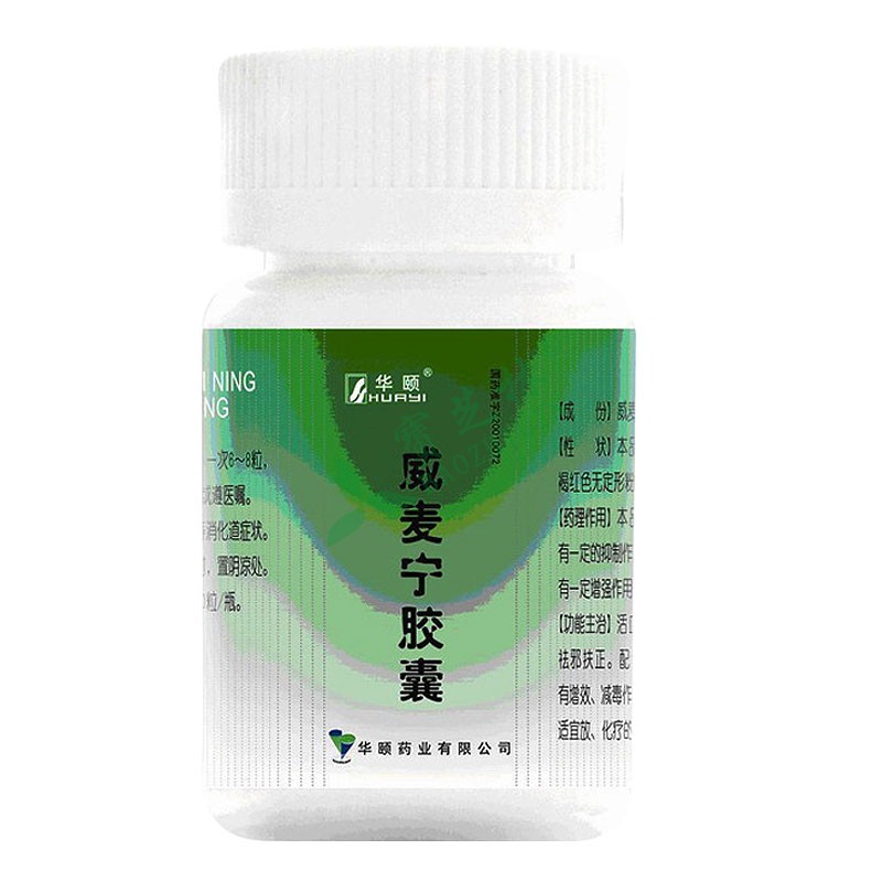 中国药材 威麦宁胶囊