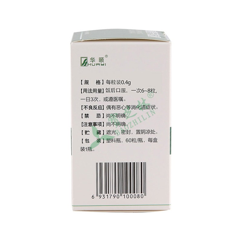 中国药材 威麦宁胶囊