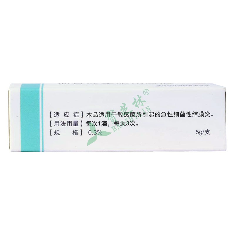 迪友 加替沙星眼用凝膠