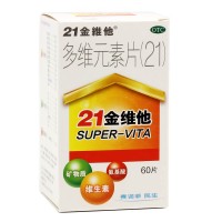 21金维他 多维元素片(21)