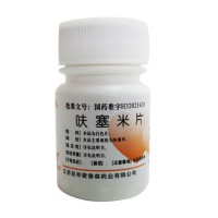 ?#21069;?呋塞米片