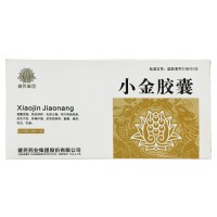 健民 小金胶囊