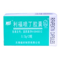 迪克菲 利福喷丁胶囊