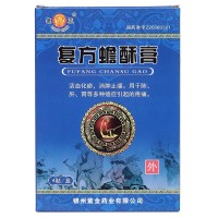 象王 复方蟾酥膏
