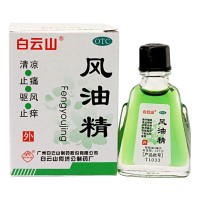 白云山 风油精