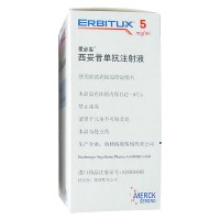 爱必妥 西妥昔单抗注射液