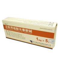 海正 注射用硫酸长春新碱