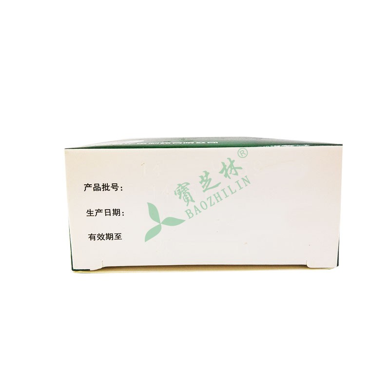 万年青 珠贝定喘丸