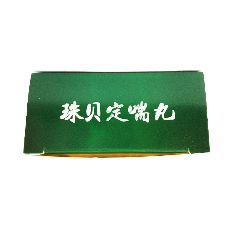 万年青 珠贝定喘丸