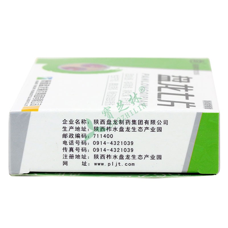 盘龙  盘龙七片