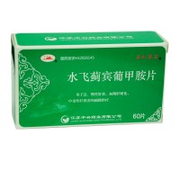 西利宾胺 水飞蓟宾葡甲胺片