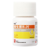 南国 维生素B2片