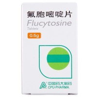 药大制药 氟胞嘧啶片