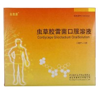 金普康 虫草胶雷菌口服溶液
