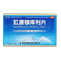 集佳 肛康穆库利片