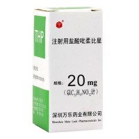 万乐 注射用盐酸吡柔比星