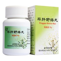 同仁堂 平肝舒络丸